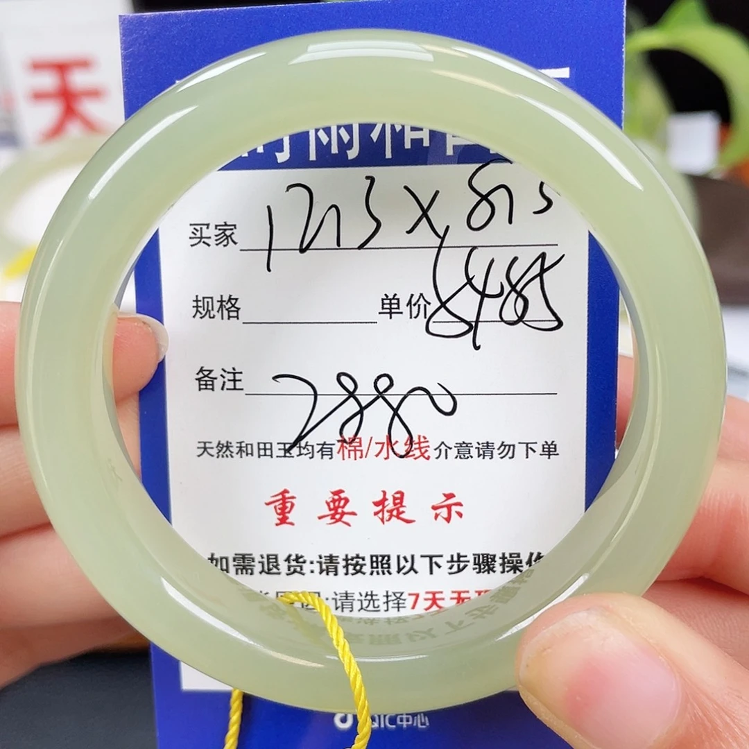 和田玉手镯未镶嵌