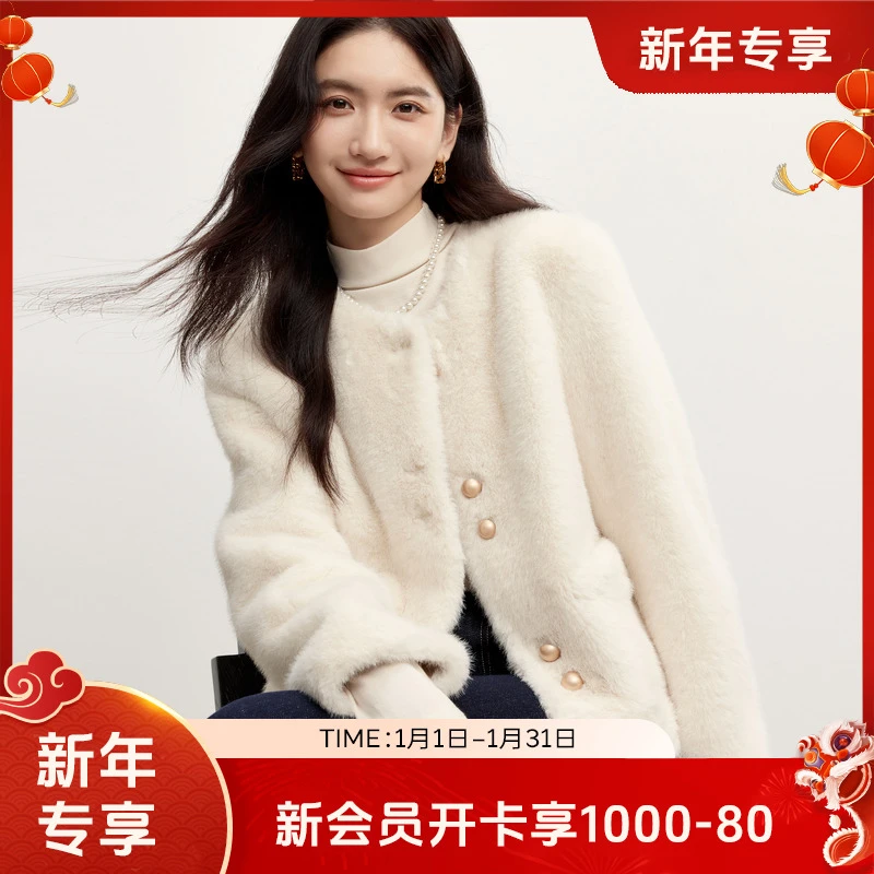 伊芙丽小香风仿水貂皮草金属扣时尚气质秋冬白色外套1FA912731