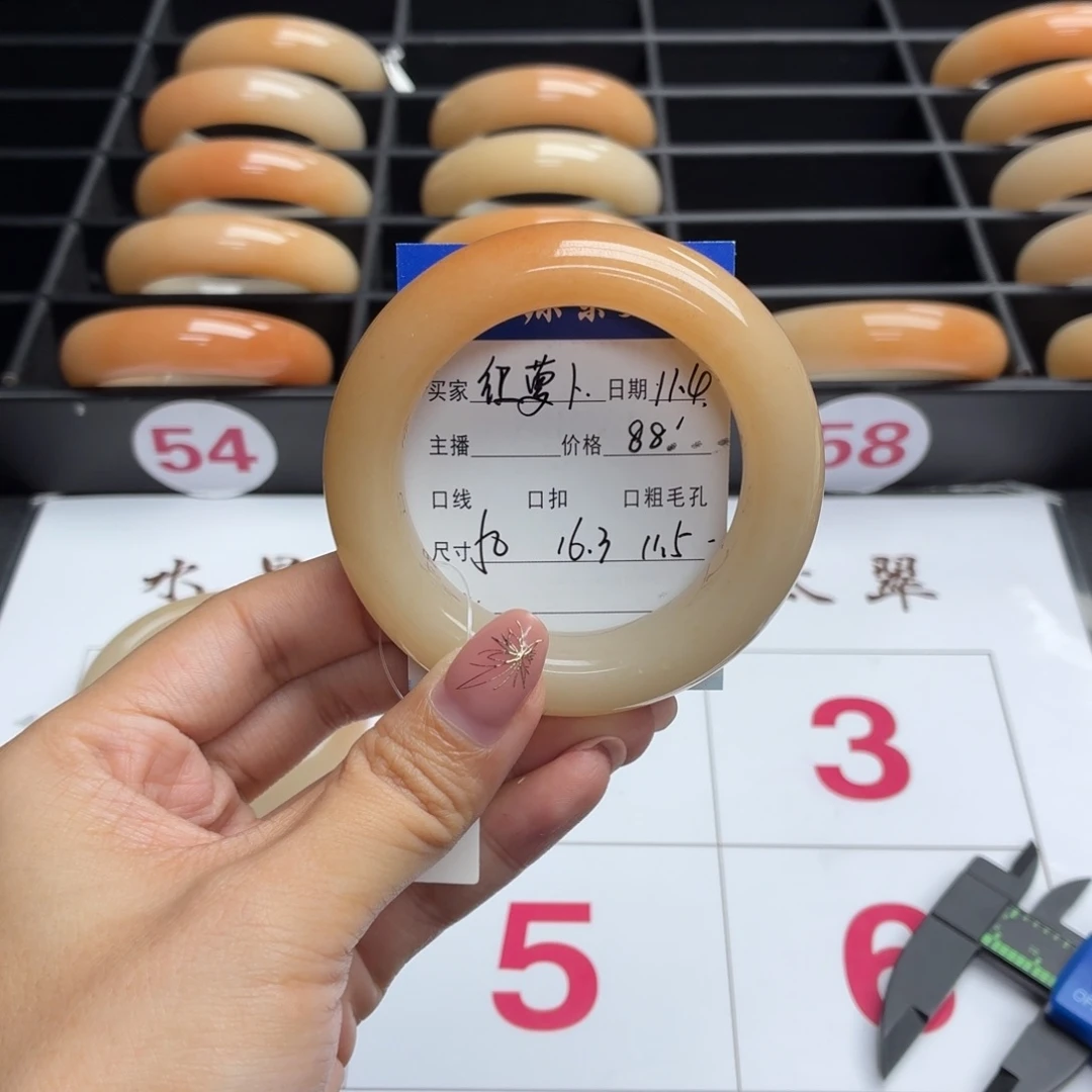 红****石英岩玉未镶嵌手镯