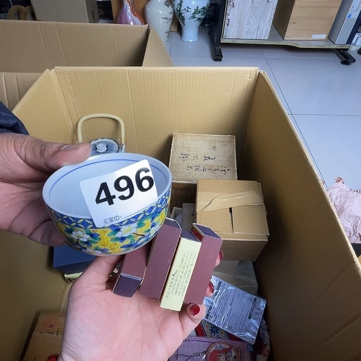 荆***葱诚意古瓷满28包邮