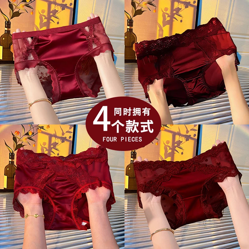 2026新款本命年红色内裤女中腰抑菌裆无痕性感蕾丝镂空女士三角裤