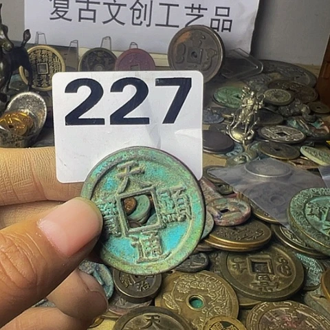 铜子*复古文创工艺品