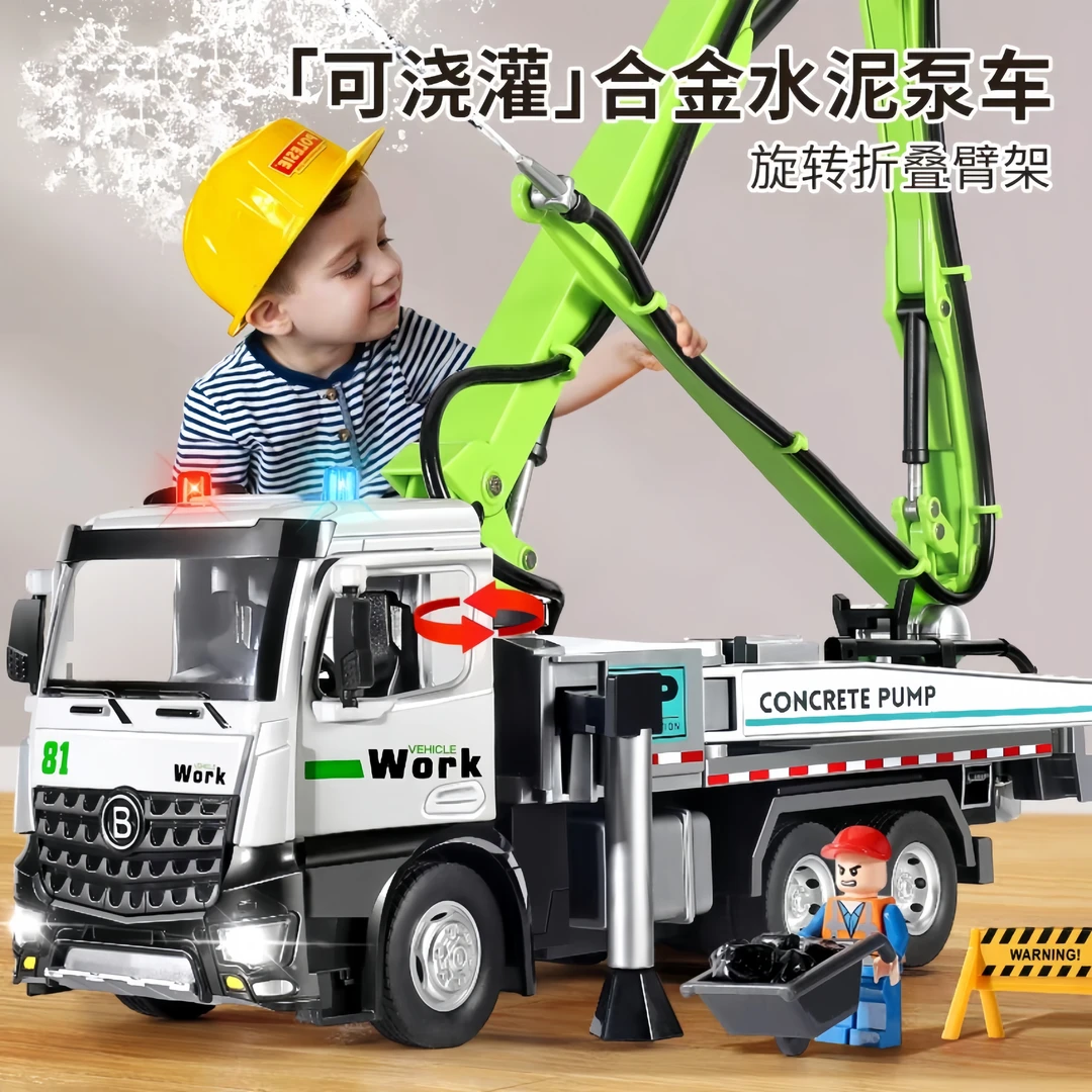 大号仿真水泥浇灌泵车玩具合金工程车搅拌车模型男孩滑行起重机