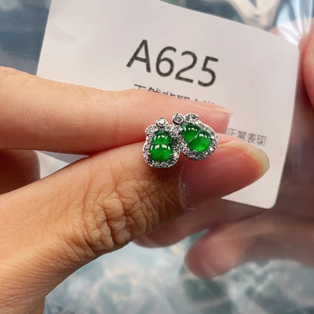 【闪购商品】翡翠吊坠(不含链)未镶嵌