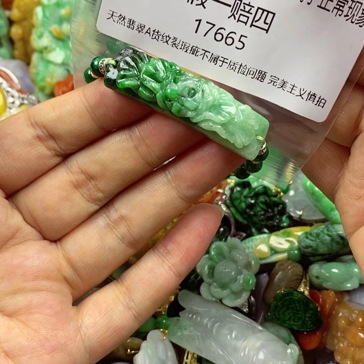 翡翠未镶嵌吊坠(赠链)?**?