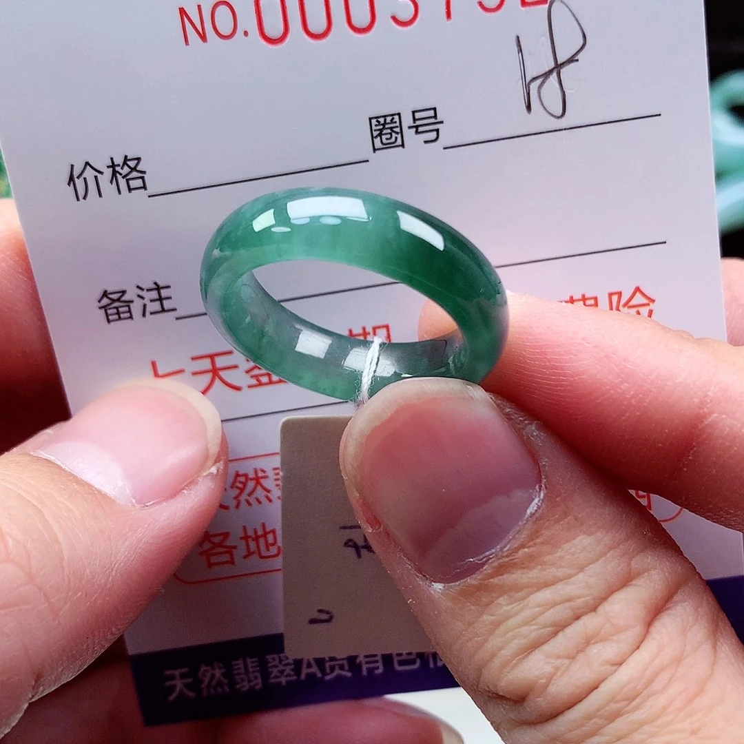 【闪购商品】翡翠戒指未镶嵌天然