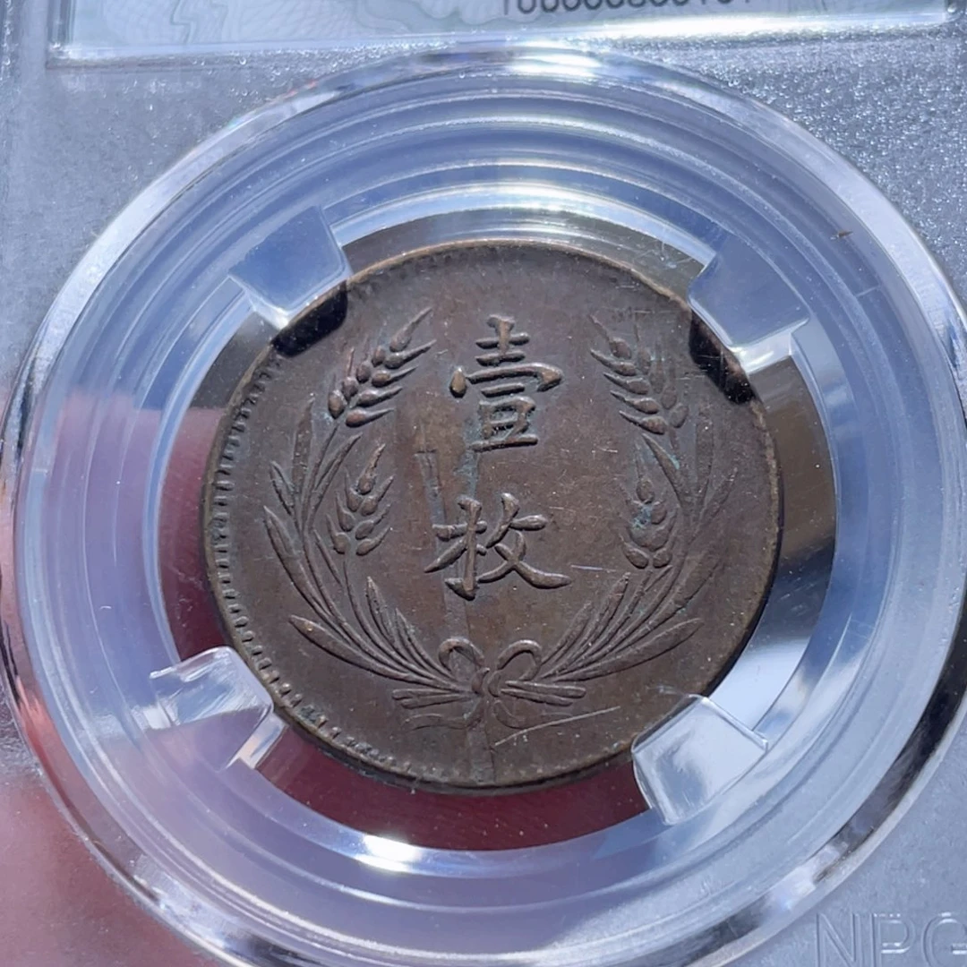 铜通古博今250623范范0101