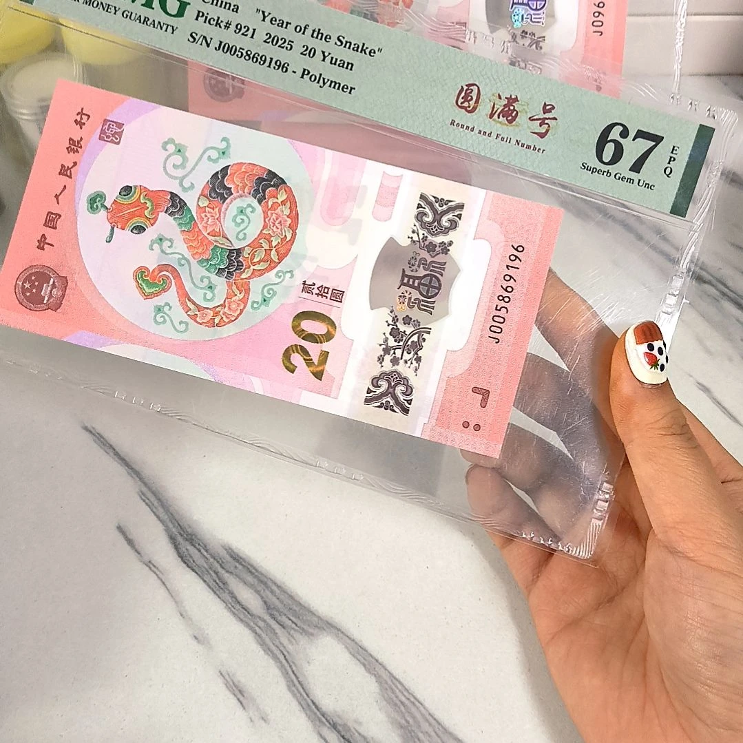 塑料005869196 圆满号 金马号，，，