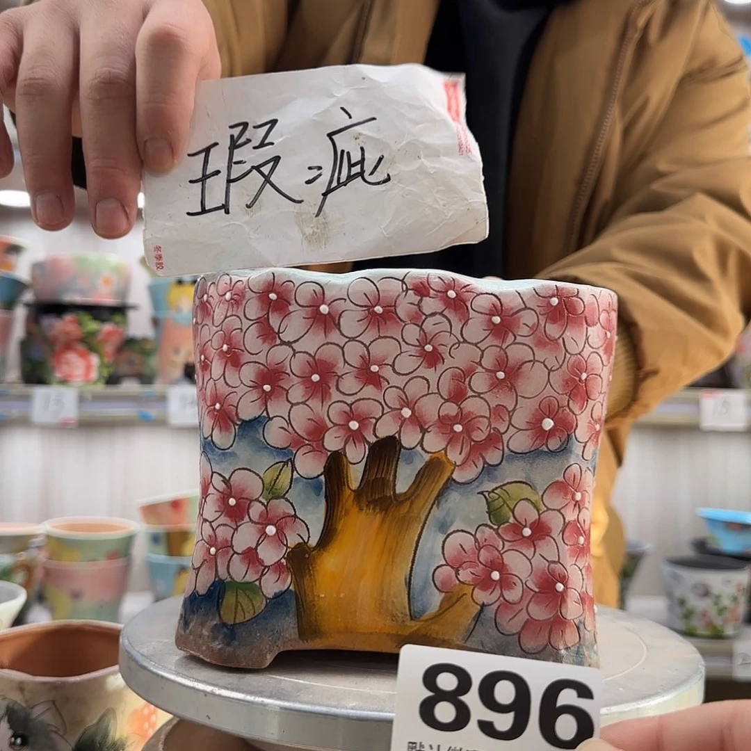 瑕疵瑕疵瑕疵瑕疵896