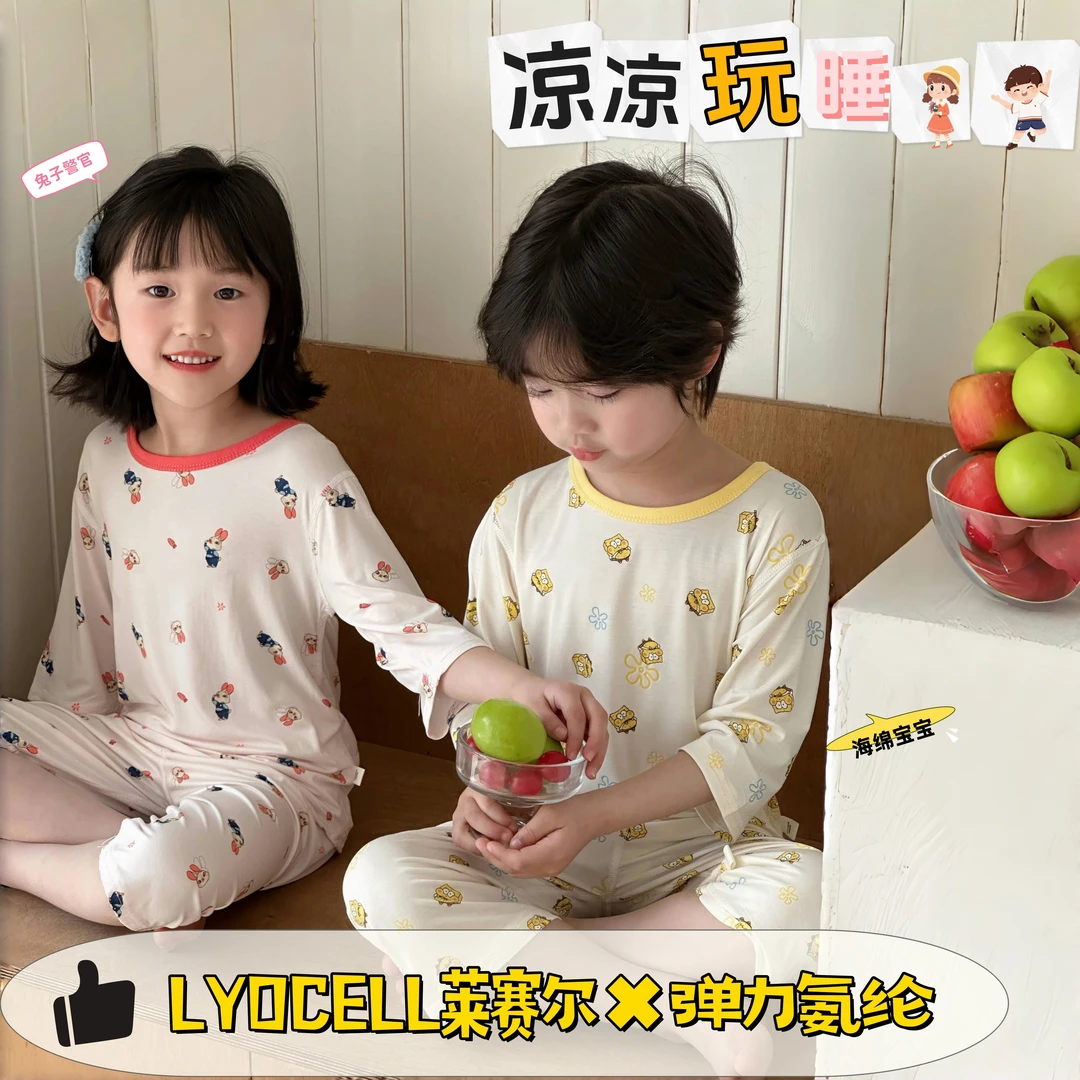 7A抑菌【天丝莱赛尔】男女童夏季薄款7分空调服睡衣无骨家居服套装