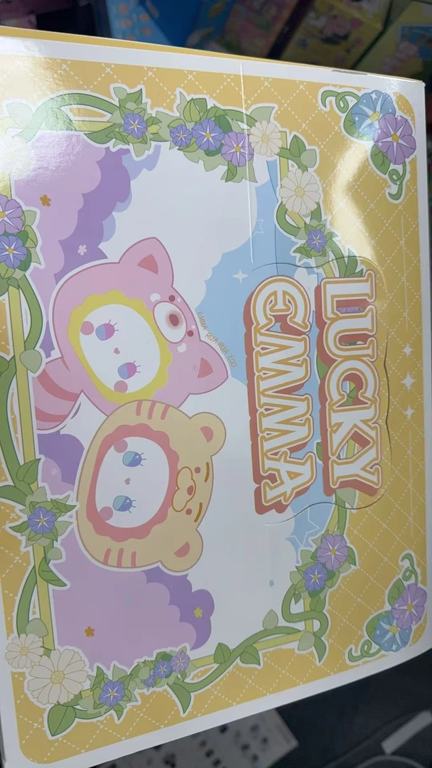 【锦鲤潮玩】动物盲盒香包