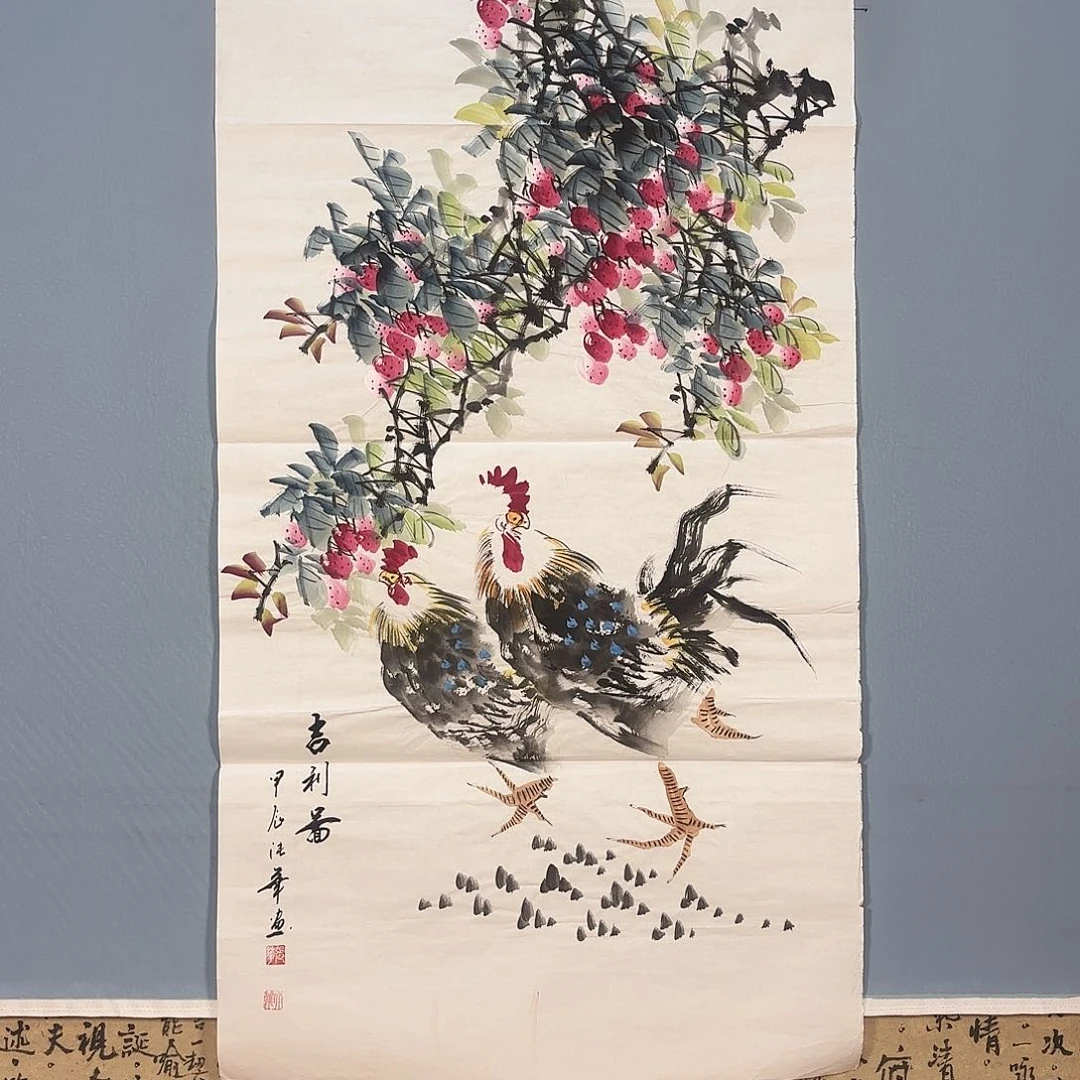 国画115 我是最贵的知道吗
