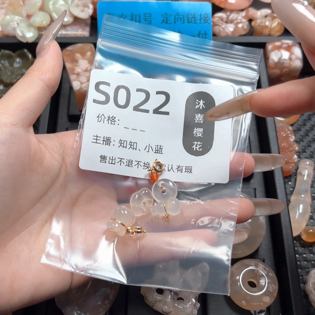 西****玛瑙/玉髓颈饰未镶嵌