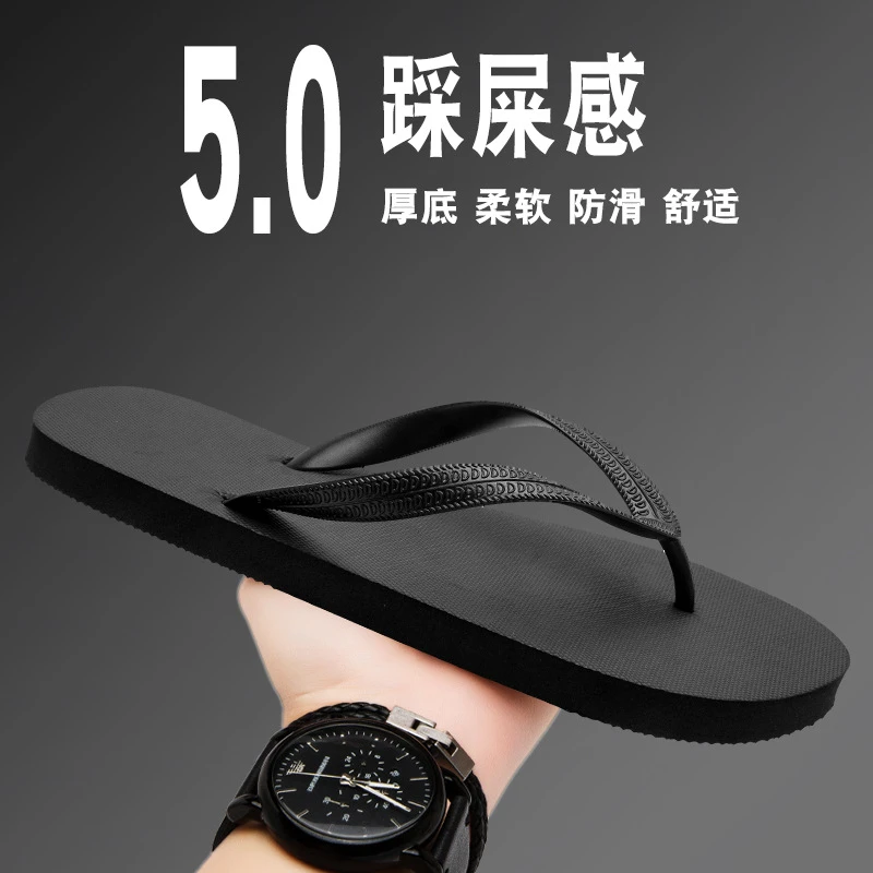 MULUBAHN蒙鲁巴恩情侣人字拖鞋男士日常休闲简约平底防水沙滩拖鞋