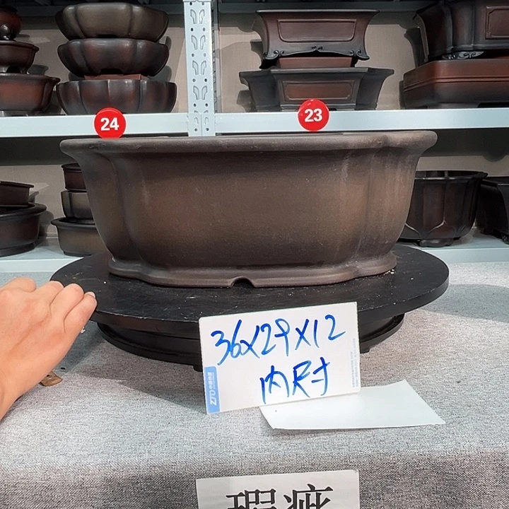 紫砂花盆宜兴紫砂50号