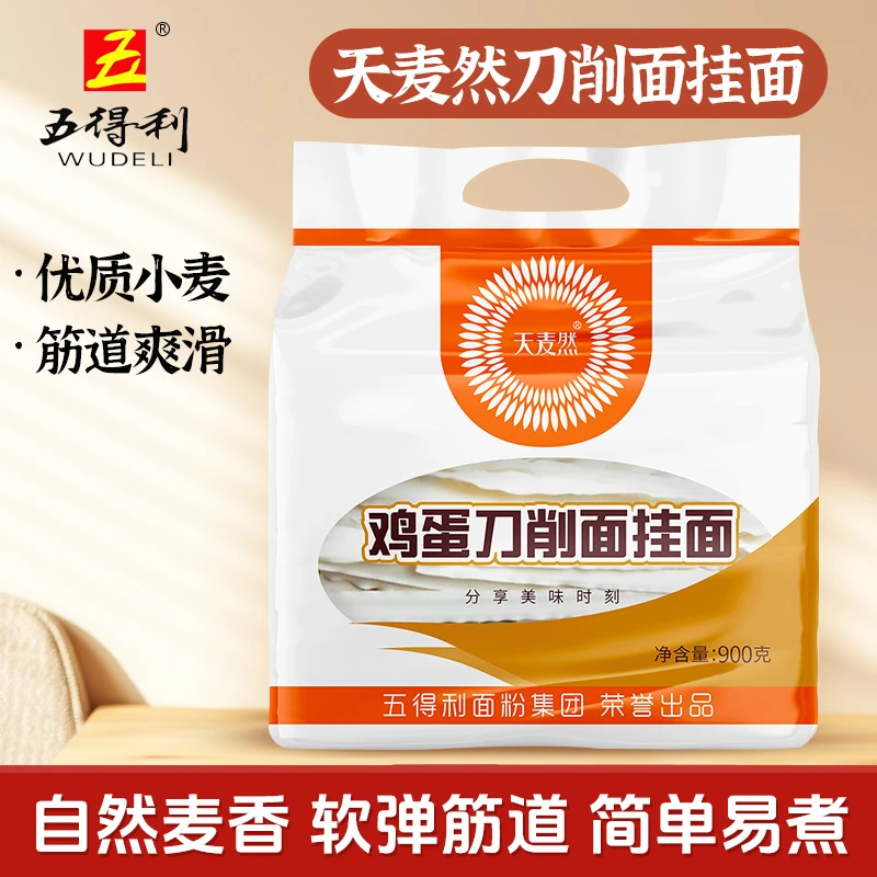 【五得利挂面】天麦然鸡蛋刀削面挂面优质小麦劲道多人食用方便900g