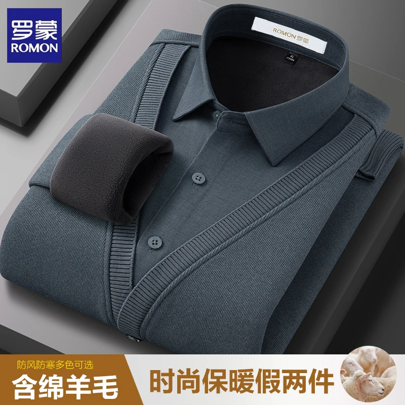 罗蒙男士【绵羊毛】保暖衬衫领假两件针织衫毛衣轻奢外套中年爸爸装
