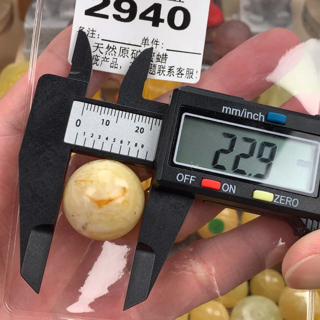 蜜蜡未镶嵌珠宝奇石裸石