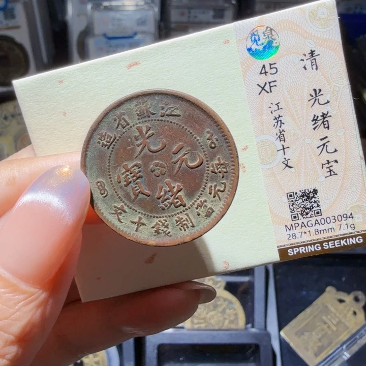 铜As历朝历代，3094