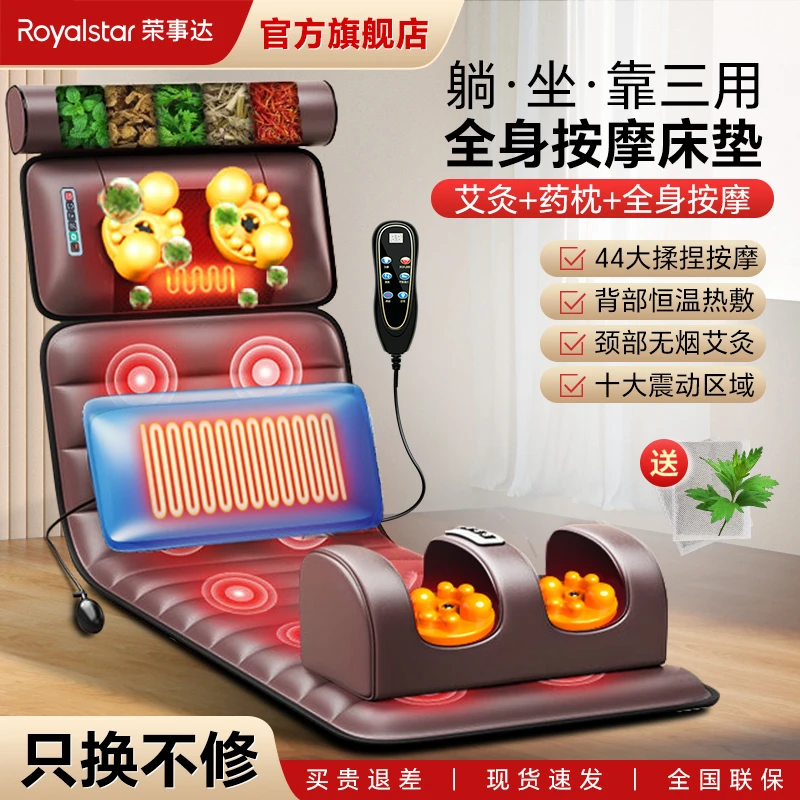 颈椎按摩器全身肩颈腰椎背腿足部揉捏按摩床垫多功能电动按摩垫