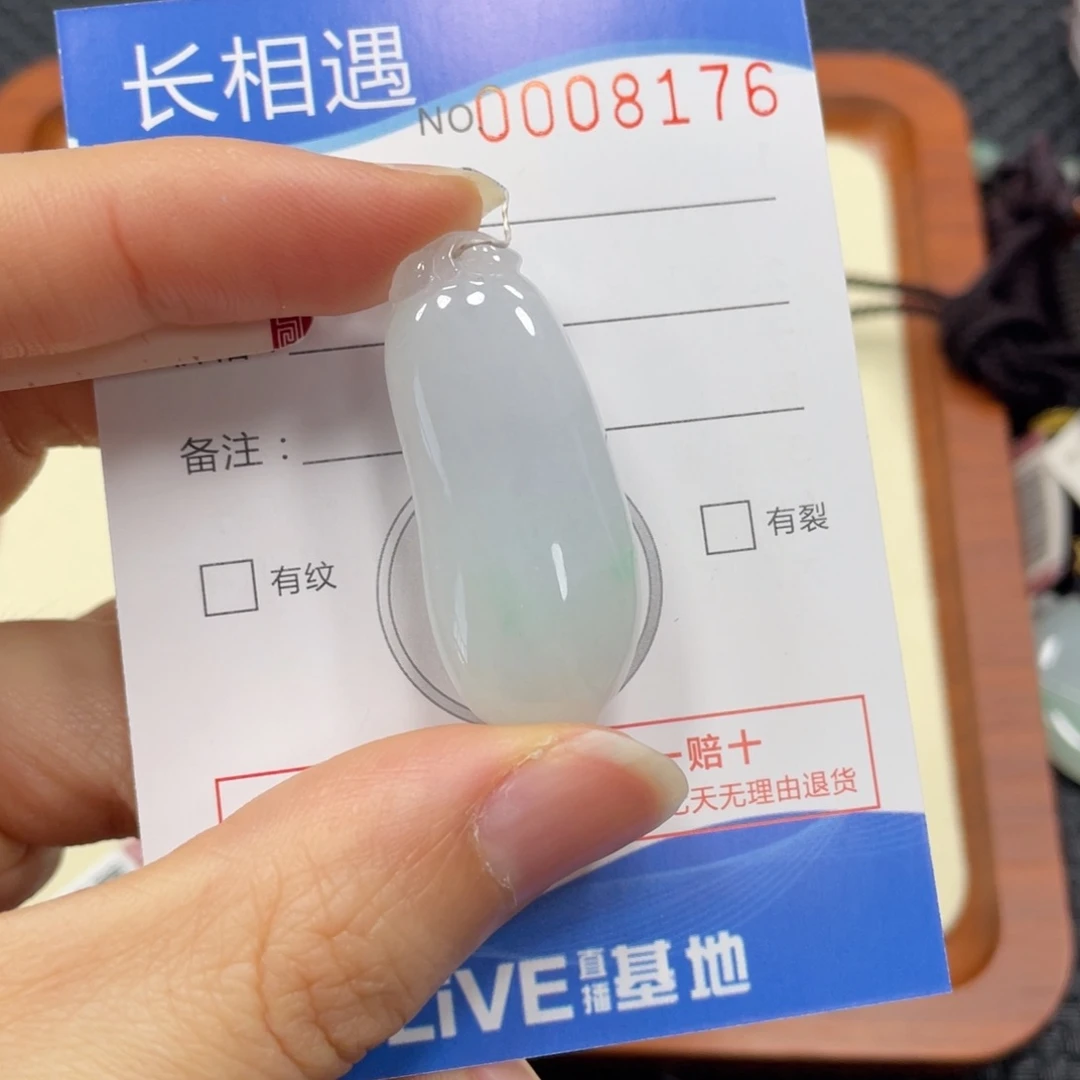颈饰未镶嵌翡翠翡翠吊坠8176