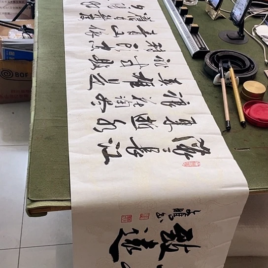 书法书法作品临江仙