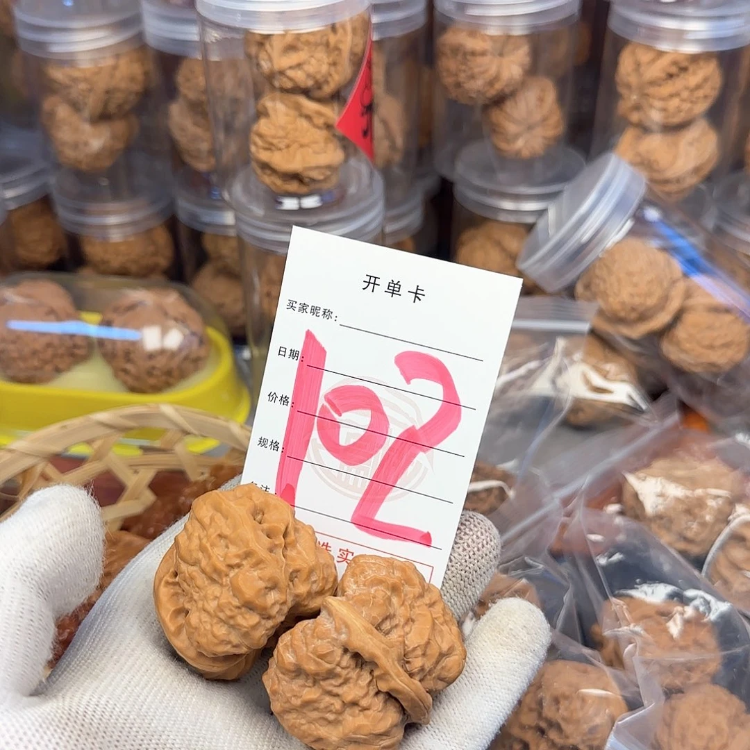 吊坠文玩核桃蛤蟆