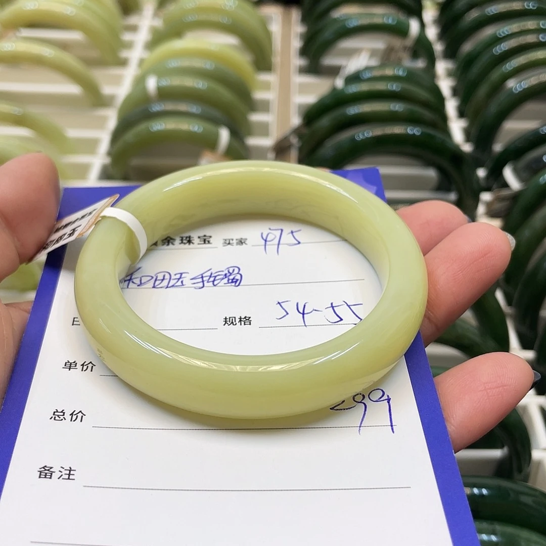未镶嵌手镯和田玉