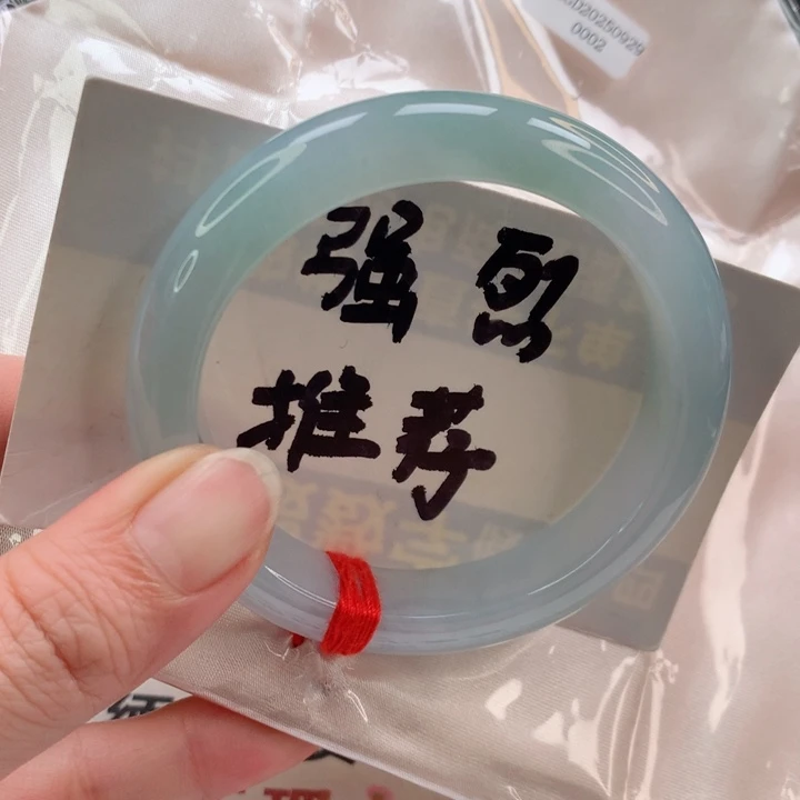未镶嵌手镯翡翠正