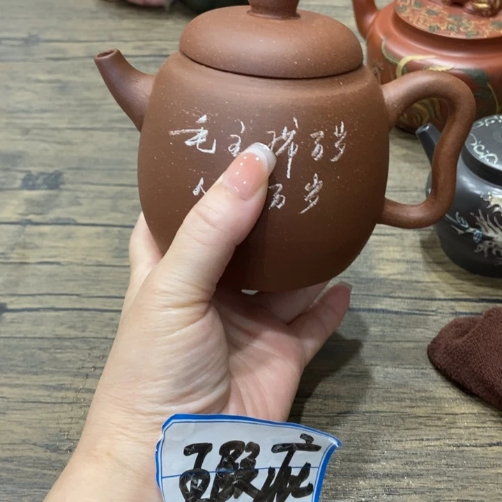 茶壶紫砂紫砂紫砂