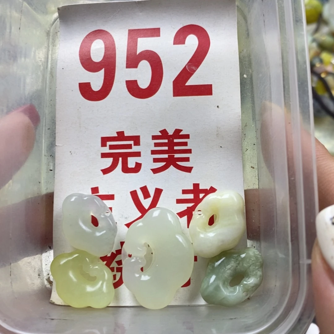 蛇纹石玉未镶嵌挂坠