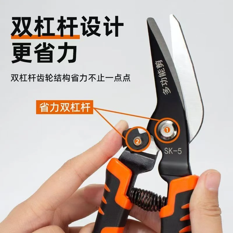 铁皮剪刀多功能不锈钢铝扣板吊顶航空轻钢龙骨集成专用强力剪子