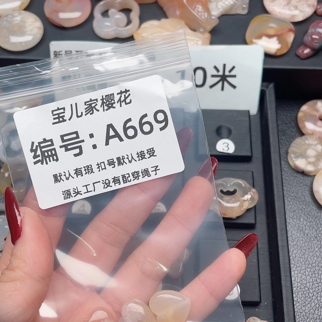 玛瑙/玉髓颈饰未镶嵌起****征