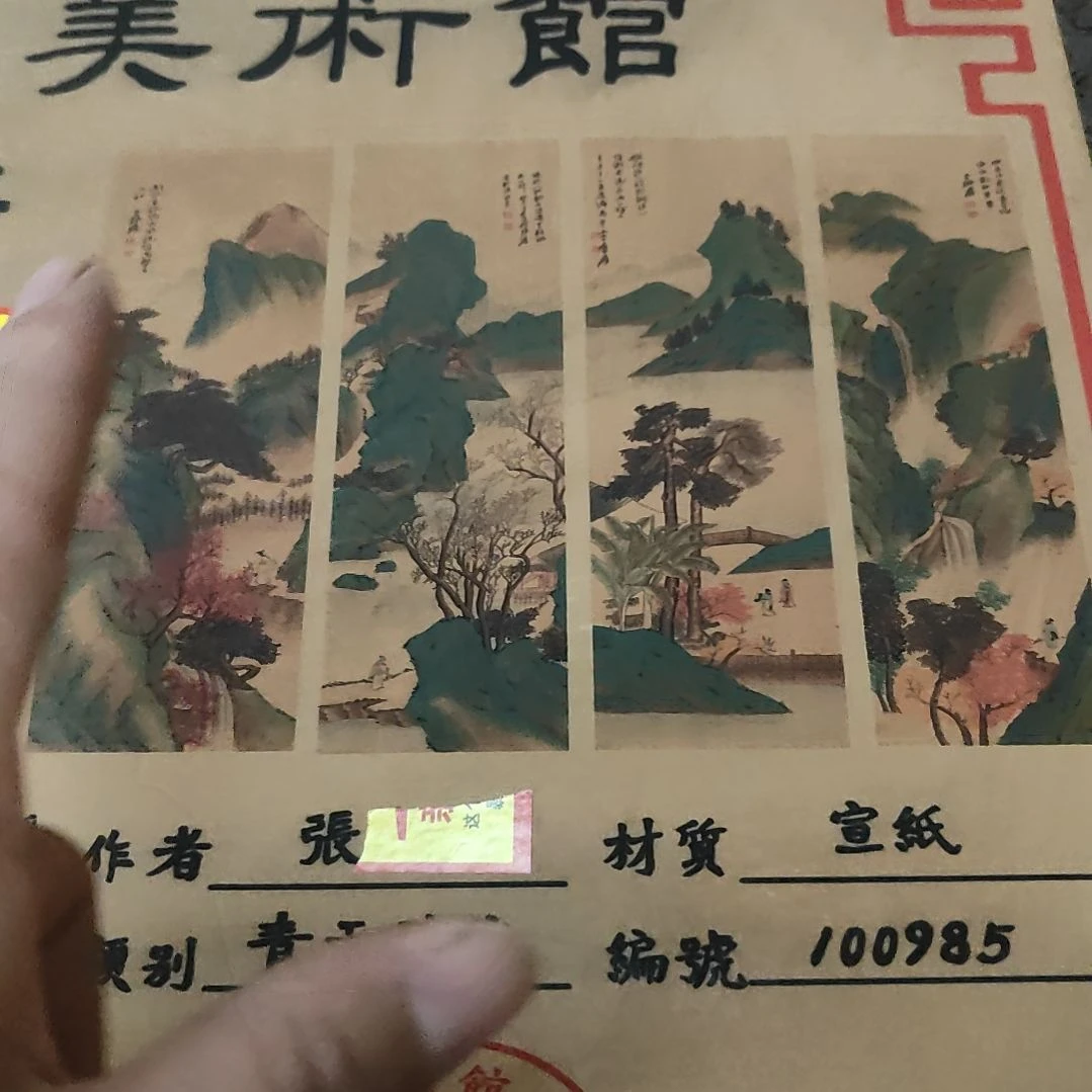 代拍链接以直播间物品为准