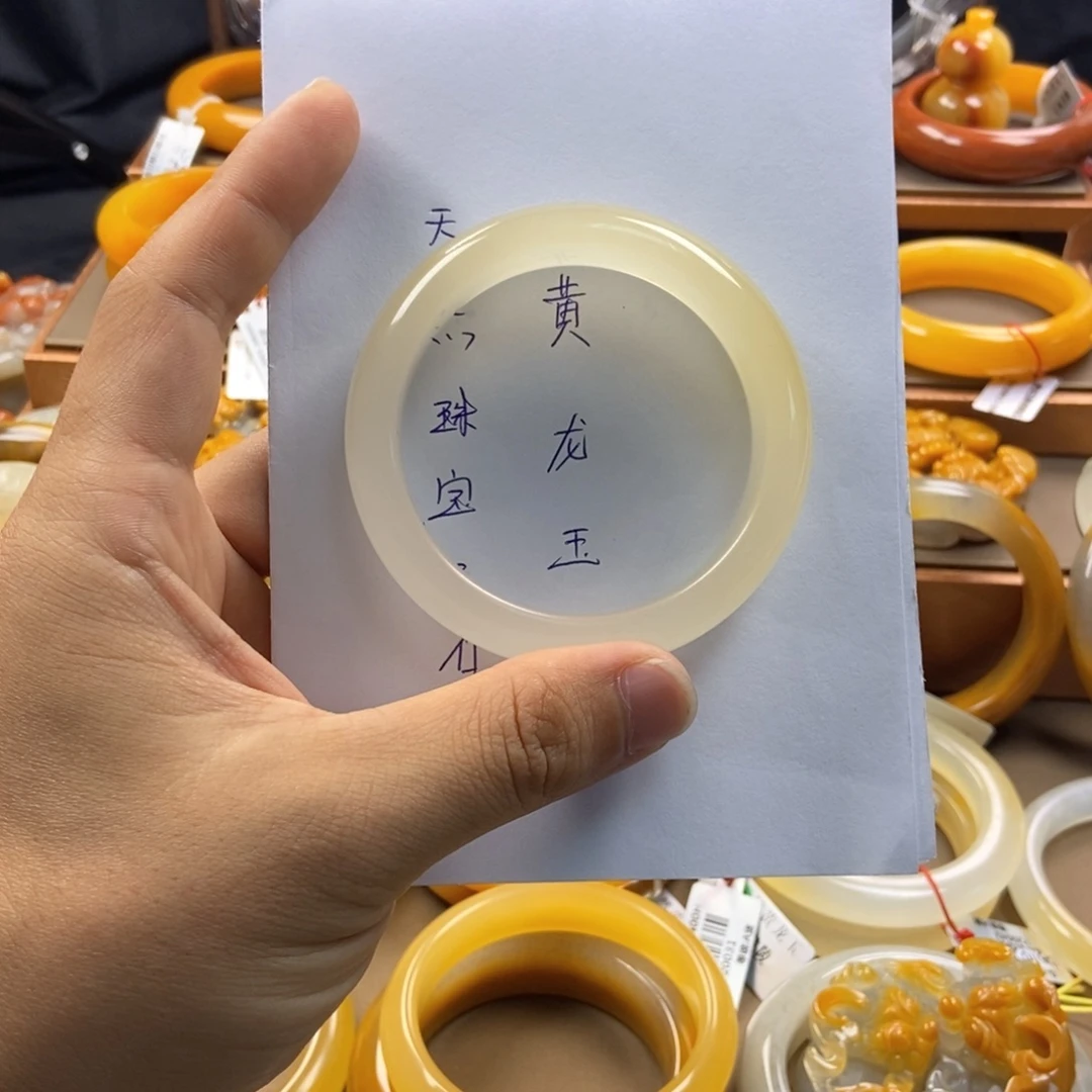 晓***牧未镶嵌石英质玉（黄龙玉）手镯