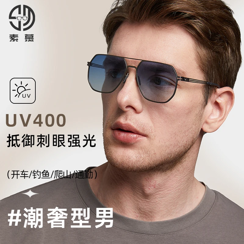 【李灿森Sam Lee专属】素慕轻薄偏光太阳男女双梁潮流时尚墨镜百搭