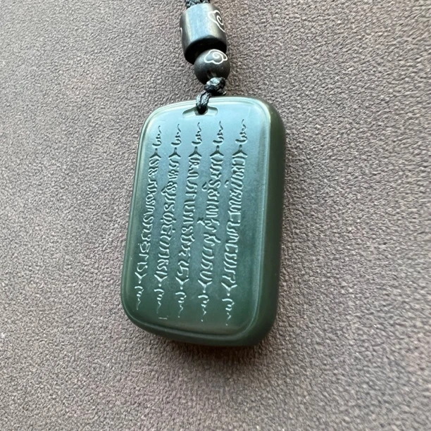 和田玉平安无事牌ZZJ23-1