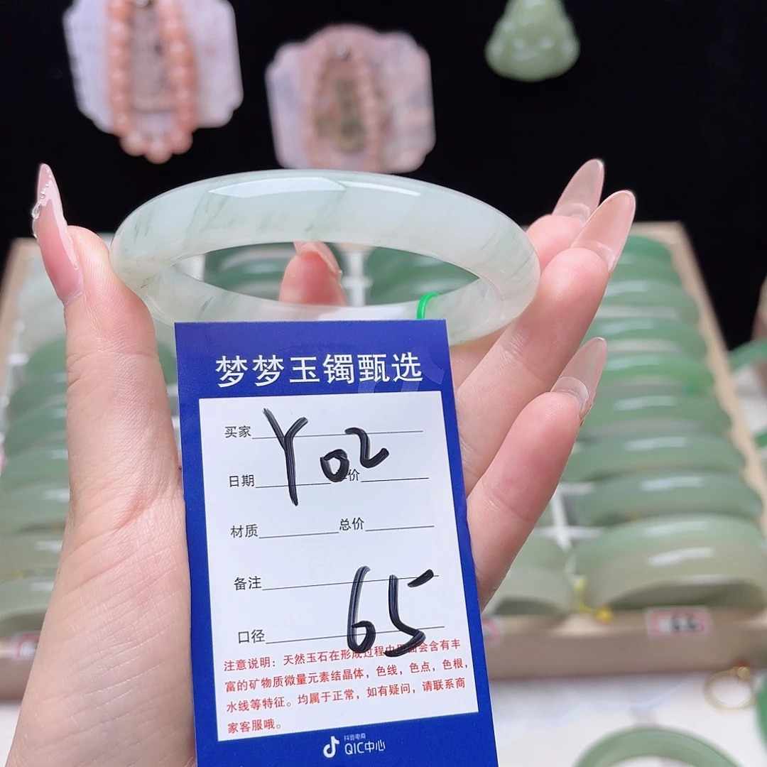 幸***孩石英质玉未镶嵌手镯