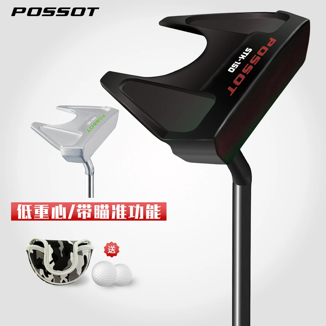 POSSOT高尔夫球杆羊角推杆 低重心高容错 golf带瞄准线黑彩新款
