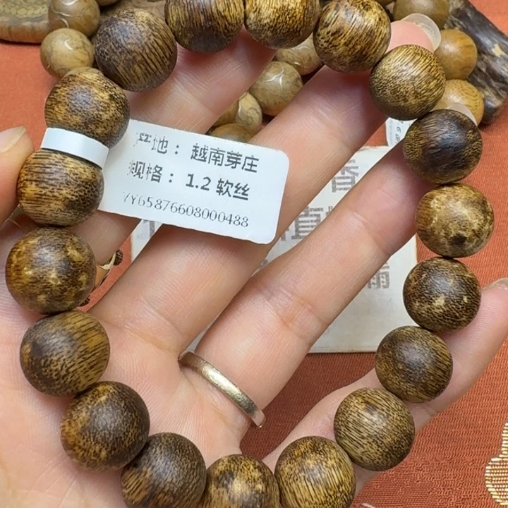 沉香沉香碎屑馨安居沉香888888