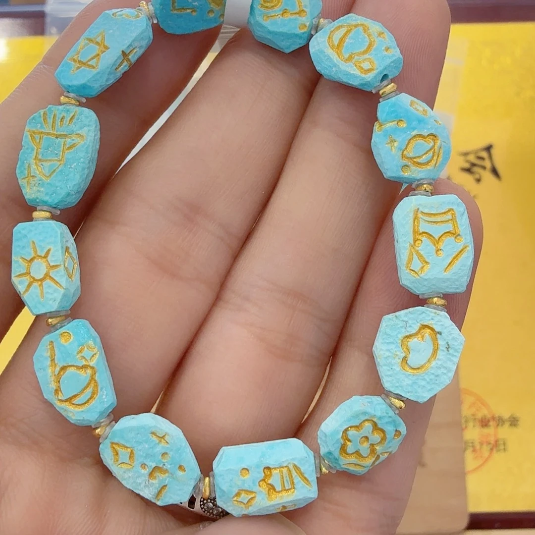 绿松石未镶嵌配饰