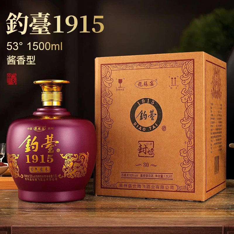 龍蘇宴钓台1915 酱香型白酒 一坛53%Vol1500ML