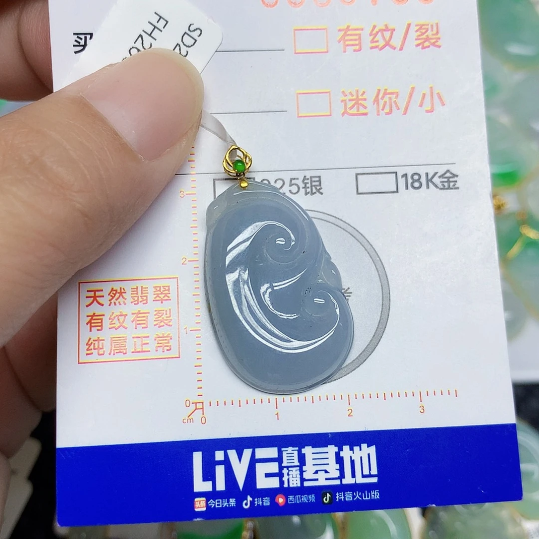 翡翠18K金镶嵌颈饰3467777