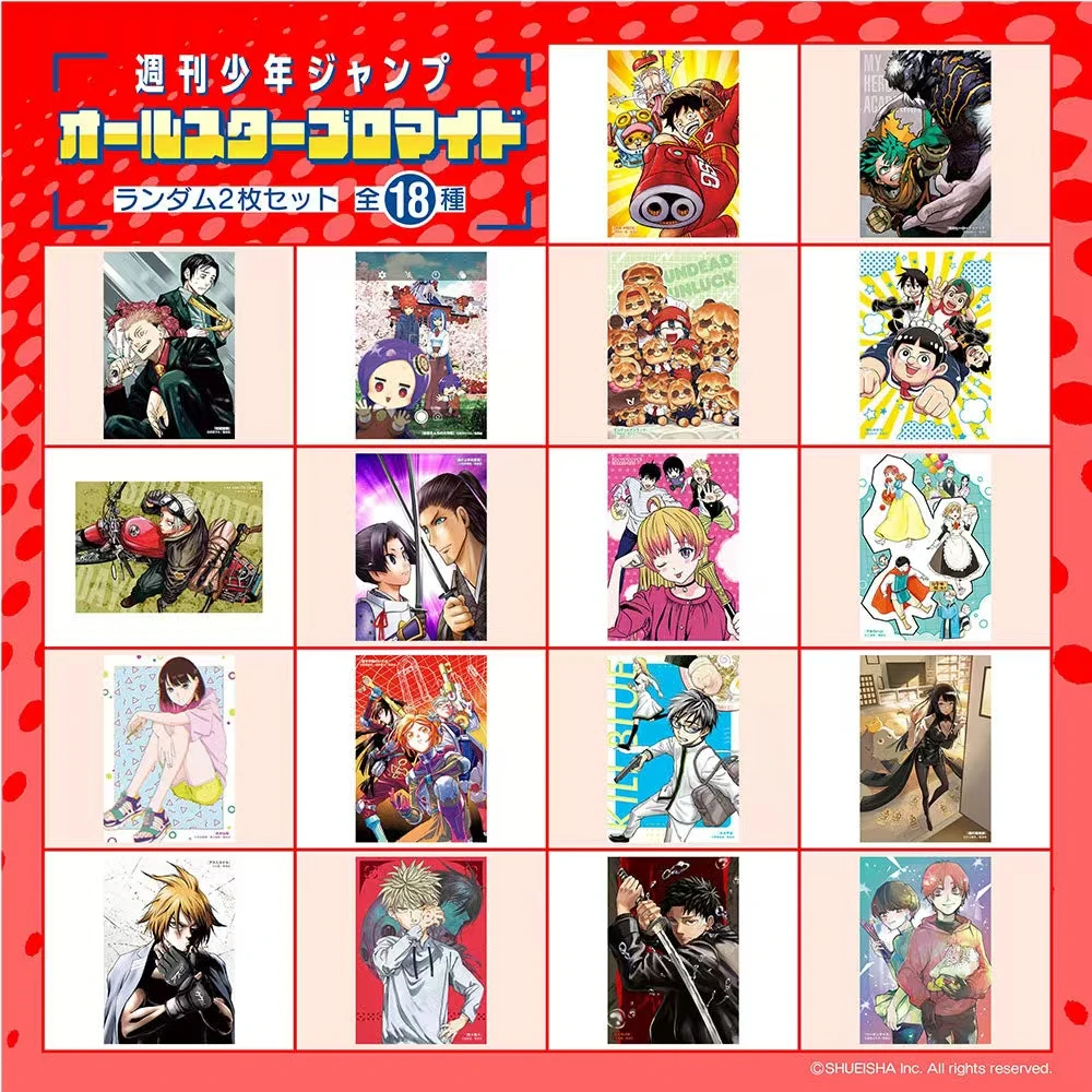 周刊少年Jump Shop全明星相卡 直播代拆