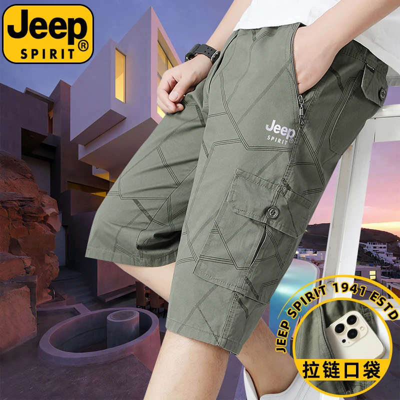 JEEPSPIRIT纯棉七分裤男夏季薄款中裤kz3Y韩版宽松休闲裤大码短裤