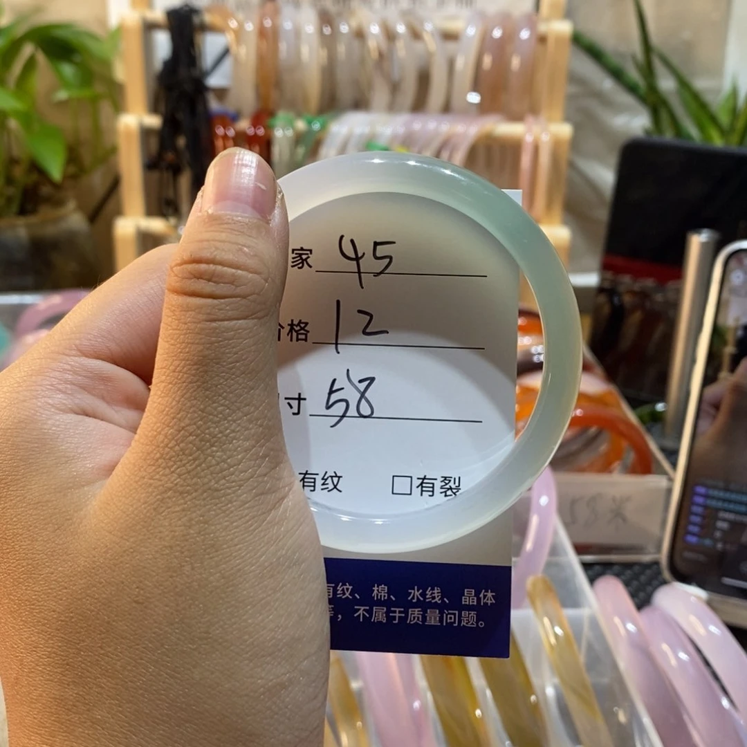 手镯玛瑙/玉髓未镶嵌58