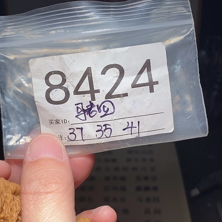 吊坠文玩核桃文玩核桃把件