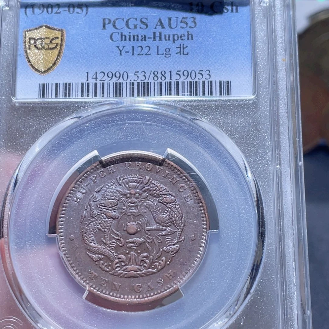 铜通古博今251023范范9053