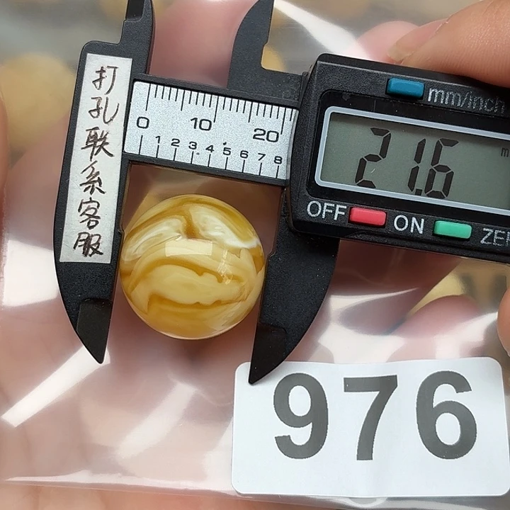 紫***莉未镶嵌琥珀裸石蜜蜡