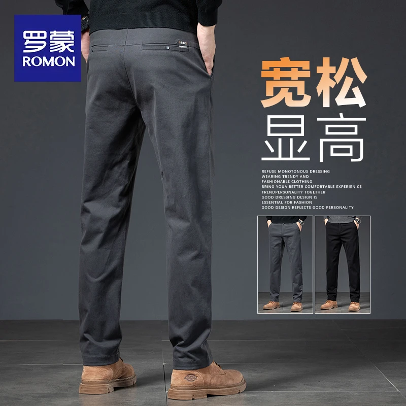 罗蒙春秋休闲裤男商务百搭潮流直筒宽松长裤2025新款秋季简约裤子